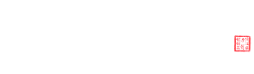 陳江榮刀劍鍛鍊所 Ron Chen Forge